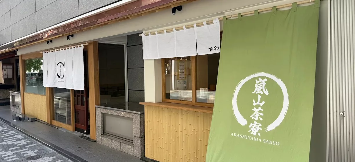 Arashiyama Saryo