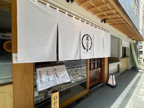 东京银座茶寮日式点心工坊 6